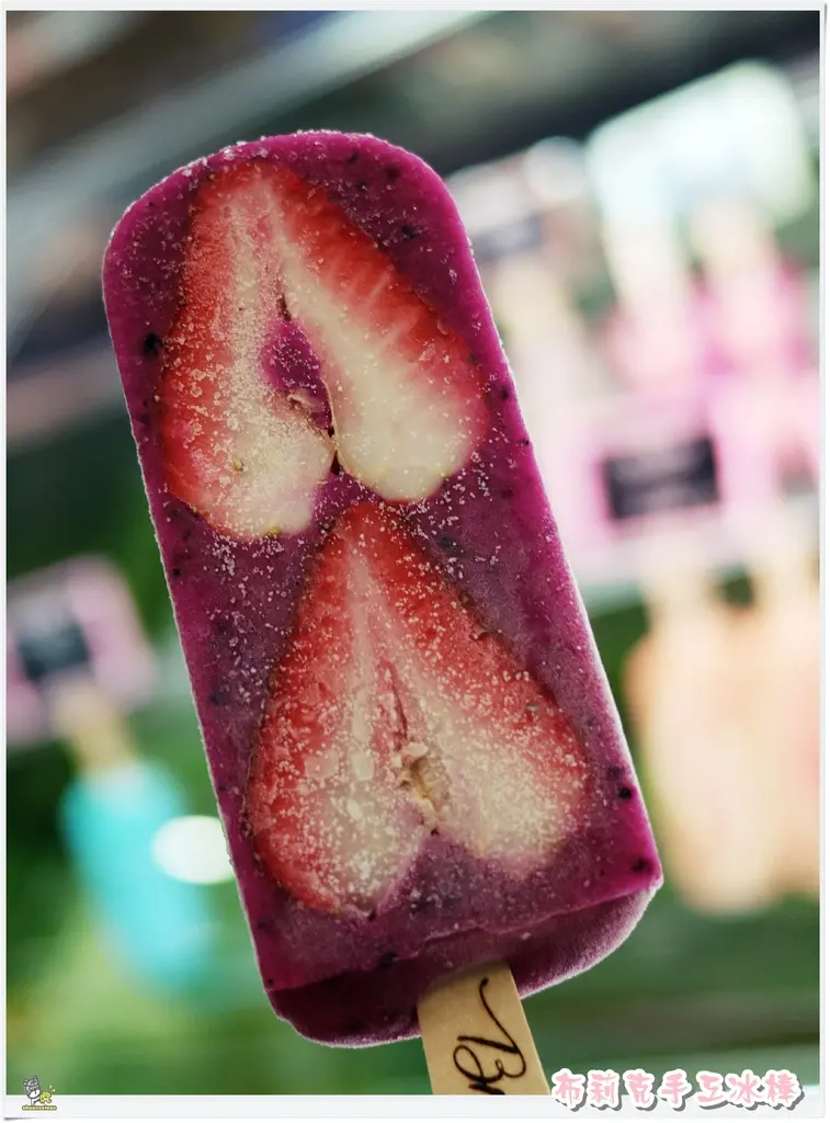◊ IG熱門 繽紛少女心 100％新鮮水果 無香精 無化學成份 ➩ 布莉克手工冰棒 板橋環球購物中心 板橋車站