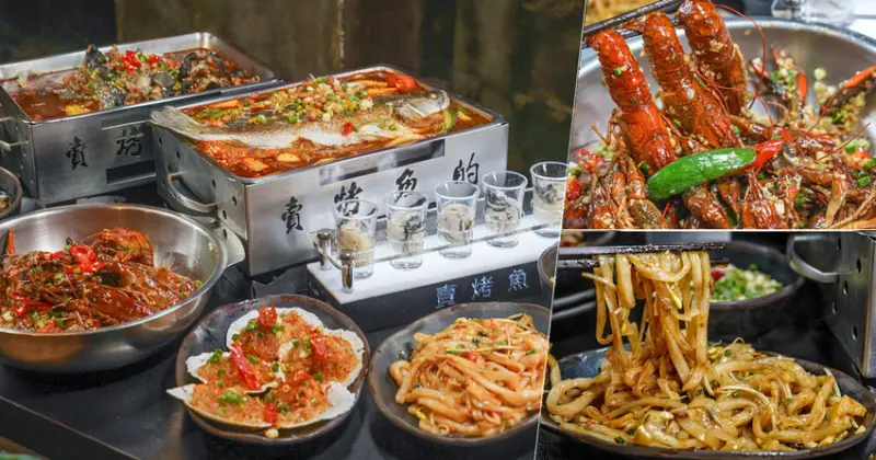 高雄巷弄晚餐宵夜最強私房美食 賣烤魚的 X 食尚玩家推薦 麻辣烤魚.麻辣青蛙.特色烤物 - 跟著尼力吃喝玩樂＆親子生活