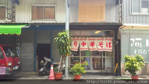 《純素拉麵》台南。太郎中華拉麵