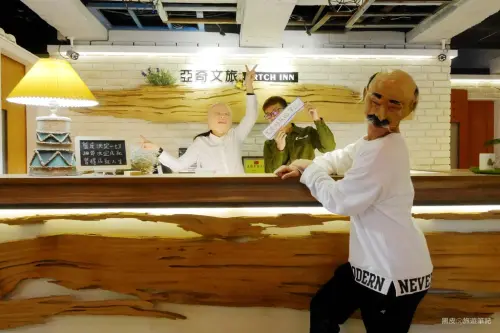 宜蘭。住宿│亞奇文旅 . 羅東夜市高機能旅館住宿