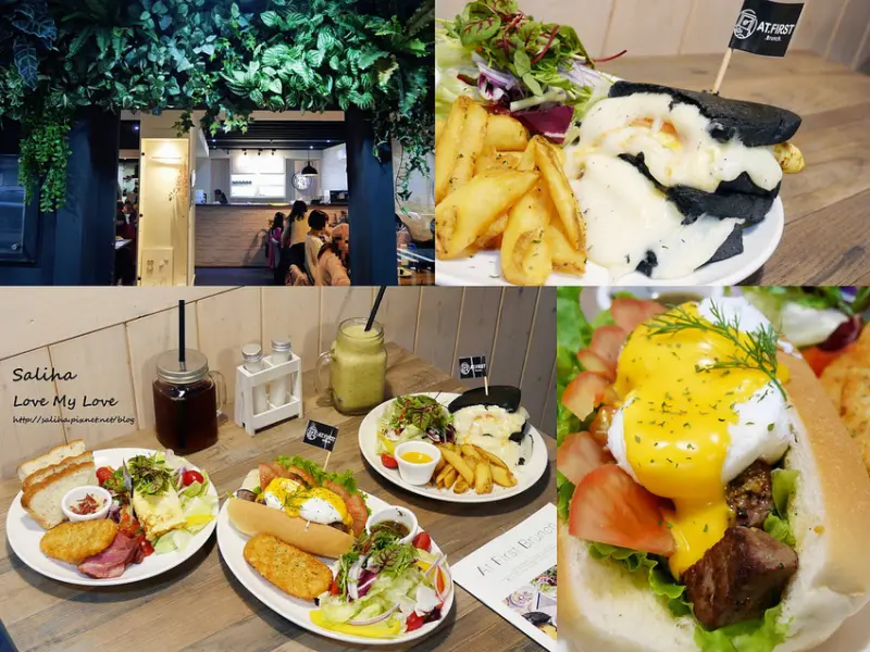*台北東區餐廳推薦*At • First Brunch緣來忠孝店~大份量早午餐,超犯規爆漿起司,近忠孝敦化站