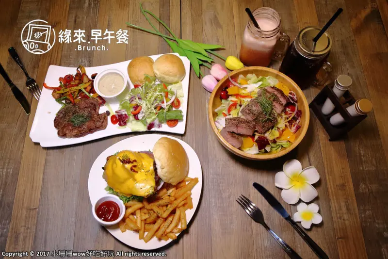 【食。台北】At • First Brunch 緣來-忠孝店〜東區大份量早午餐，花生醬系列漢堡太銷魂！