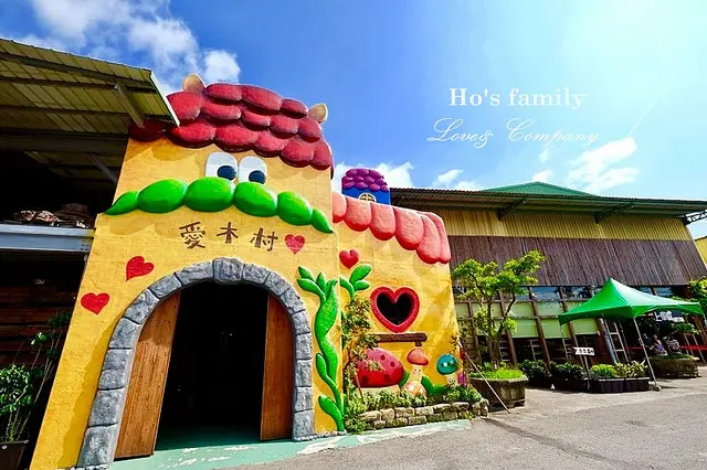 [嘉義景點]魔法小屋裡的木頭遊樂天地！創意主題觀光工廠～順益愛木村休閒觀光工廠｜木頭主題遊戲場、親子DIY、互動式體驗設施寓教於樂