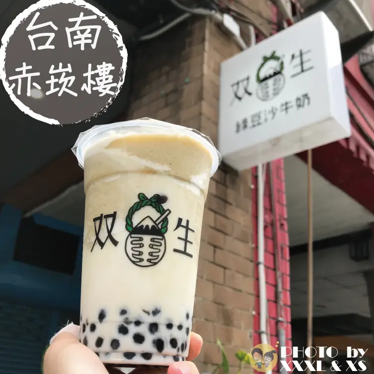 台南赤崁樓【双生綠豆沙牛奶】人氣飲品×綿密綠豆沙×赤崁樓附近×晚來就買不到×每周公休兩天