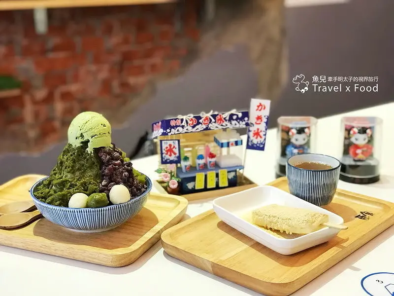 【食】桃園◆臣食．庶民甜品｜刨冰、甜食及飲品 @ 魚兒 x 牽手明太子的「視」界旅行