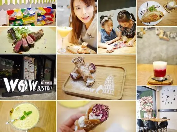 台北松山。食 | WOW BISTRO 旺。慢食餐酒館-民生店 ♥︎ 道地義大利街頭甜點 風味獨特! ♥︎ 親子友善空間