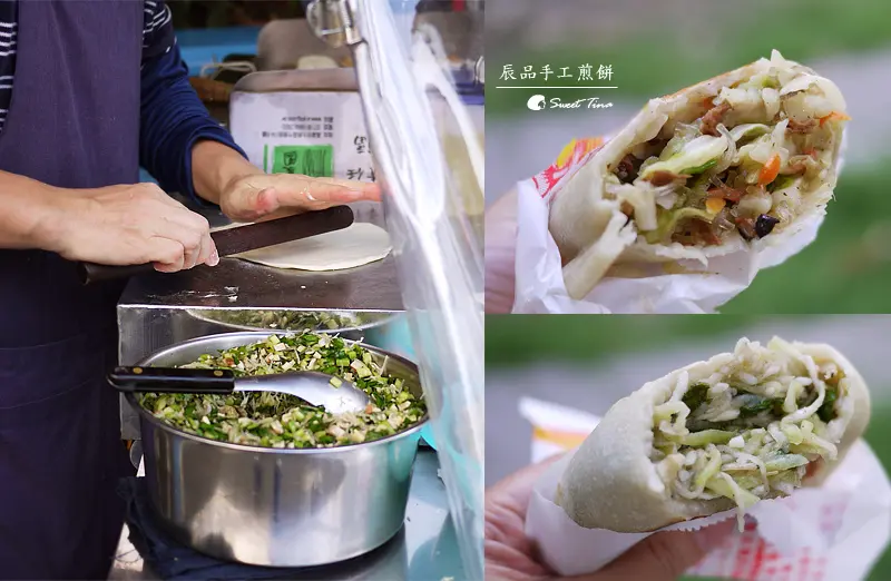 【食記．新北新店】辰品手工煎餅 - 低油現烙 | 美味不油膩 ღ銅板美食．捷運大坪林站ღ