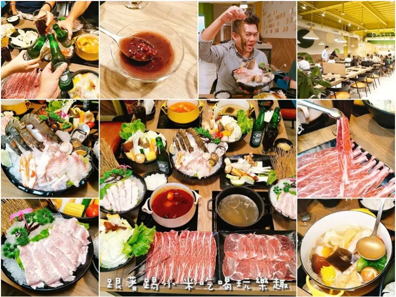 竹北美食健康菜盤。肉品涮涮鍋。澎湃豐富海鮮鍋。兼具優良材質及安心使用鍋具：大古鑄鐵鍋。Dansk琺瑯鍋媽媽們的小時候回憶(菜單營業時間電話.好停車.邀約)--踢小米食記