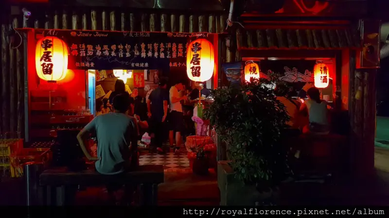 [食記] 台北內湖 串居留 居酒屋 菜單 平價串燒