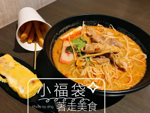 【台南中西區】小福袋著走美食，時常一位難求擁有超高CP值套餐及叻沙麵