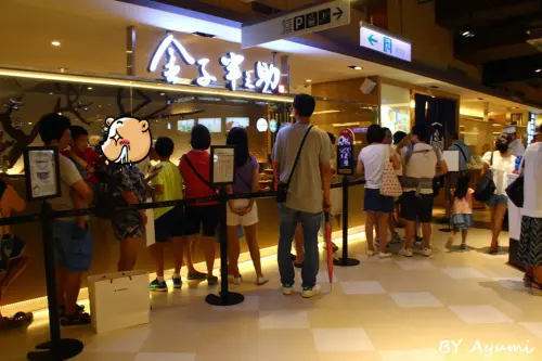 『愛評體驗團』日本第一天丼:金子半之助-新光三越信義A8店        
      