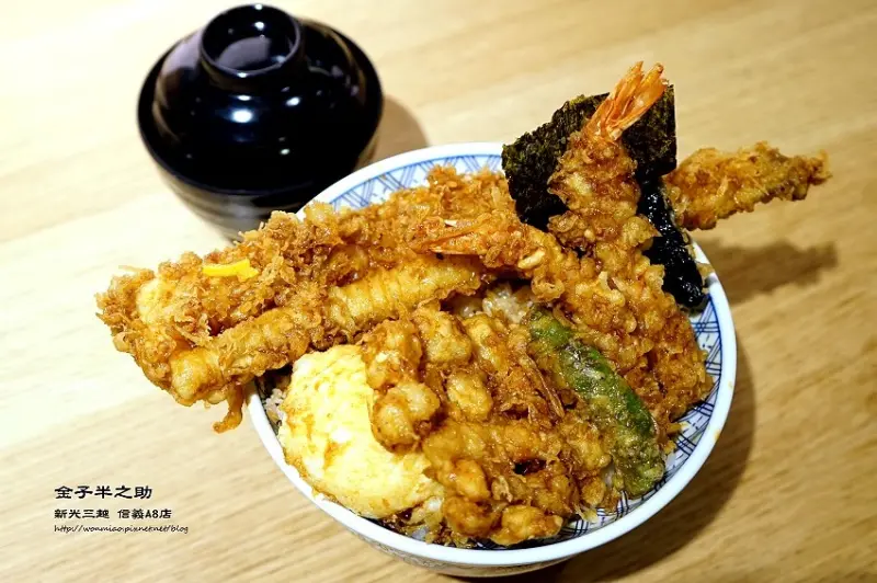 日本第一天丼專門店 ✿ 金子半之助-新光三越 信義A8店 ✿ 市政府美食 / 來自日本東京必吃排隊美食 / 愛評體驗團 / 江戶前天丼 (菜單/menu)