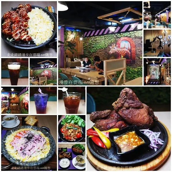 宜蘭多國風味料理餐廳【饕飽複合飲食館】，近宜蘭火車站，東門夜市旁。套餐組合白飯/湯品無限續；打卡再送蝶豆花漸層氣泡飲。吃得巧也吃得飽CP值超高        
      