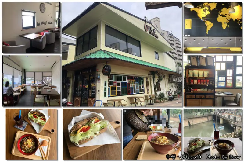 【中壢】「迴憶cafe．新街溪旁的河堤景觀咖啡(不限時/自家烘焙/簡餐/鍋物/輕食/手作甜點/近天晟醫院)」