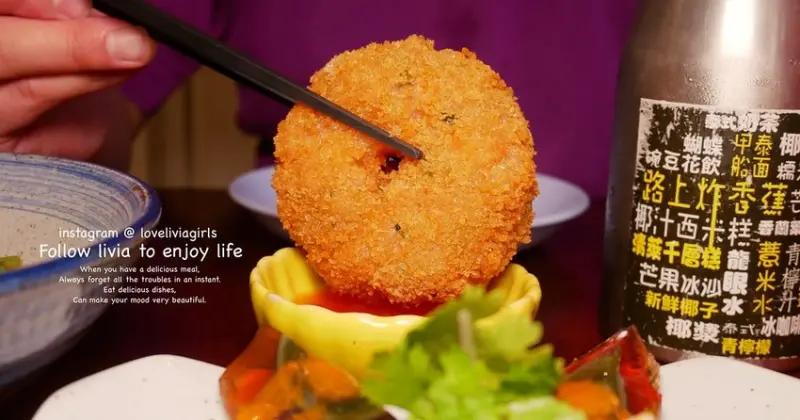 【東區泰式】台北大安區 甲泰船麵 firsthai boatnoodle 厚肥多拿蝦餅一定要吃│泰式料理│捷運忠孝復興站│東區宵夜 ❤跟著Livia享受人生❤