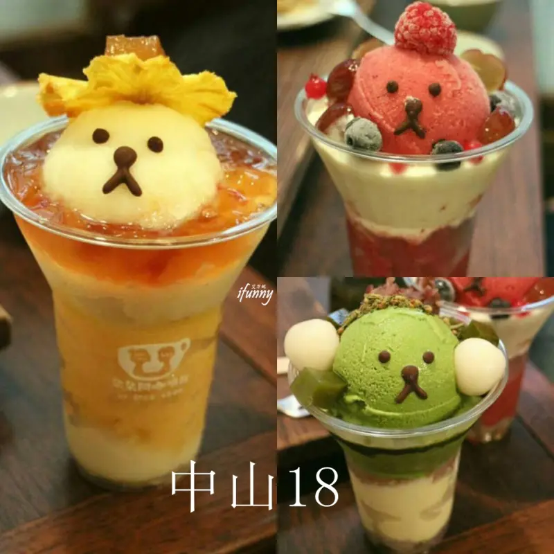 [中山站]朵朵開咖啡 X 珍珠菓子 中山18老屋新味道 - ifunny 艾方妮的遊樂場