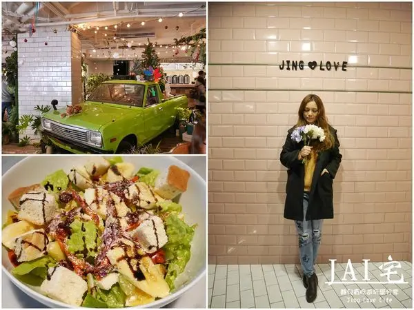 ❚食❚台中。北區→【JAI宅】北歐風復古風森林系整個餐廳都是我的攝影棚/IG最新熱門打卡餐廳