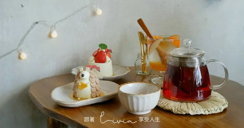 【台南超萌甜點】台南手作甜點 造型超吸睛 IG打卡熱門店│尋路。甜│不提供訂位│文青日式裝潢 ❤跟著Livia享受人生❤