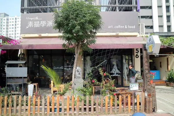 高雄楠梓區=<食>素描學派~俄羅斯料理餐廳＊老闆娘很美＊高雄異國美食新突破＊好吃又有氣質的好地方=