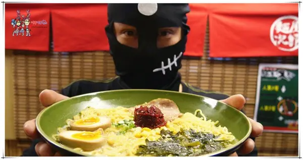 八德超平價又好吃的忍者拉麵《麵屋次郎》敢吃辣的話就點麻辣口味吧!還有烤肉串也好吃喔!