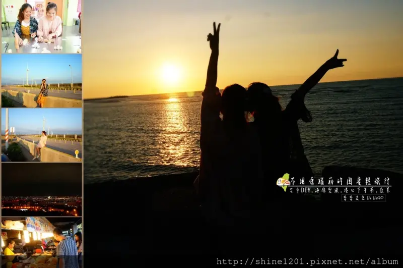 【台中景點.風車大道】不可錯過的金黃夕陽