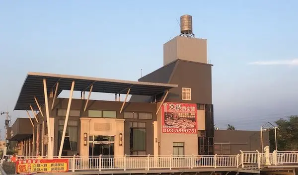 《新竹湖口｜聚餐 聚會 美食推薦》調奢華風與精緻創意料理的完美結合 寬緹宴會館