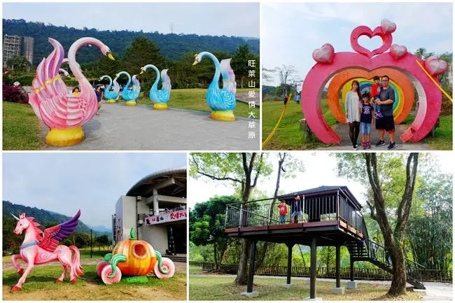 嘉義旅遊景點 ▶ 旺萊山愛情大草原 ▶ 浪漫造景 x 大草原 親子野餐、遛小孩好去處 免費親子景點