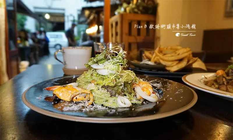 【食記．大安區】Plan B 歐陸街頭市集小酒館 - 歐風戶外吧檯 | 約會 聚餐 包場 ღ捷運敦化南路站．東區餐酒館ღ