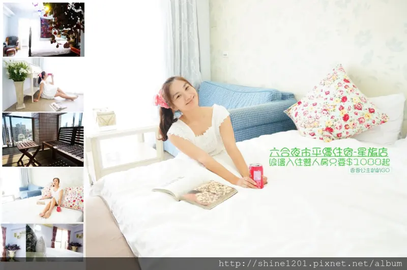 2017雙十連假住宿推薦【高雄星旅店.六合夜市住宿】浪漫雙人房$1088起