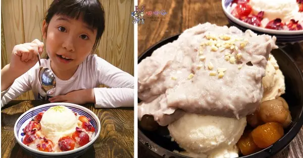 芋頭控要失心瘋了!真材實料滿滿芋泥的綿綿冰，還有夢幻莓戀奇緣喔!