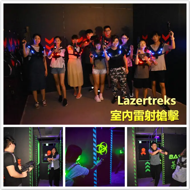 【台中】南屯區 室內雷射遊戲射擊 女生也愛玩無痛刺激室內又有冷氣吹 每道關卡都新鮮睿智