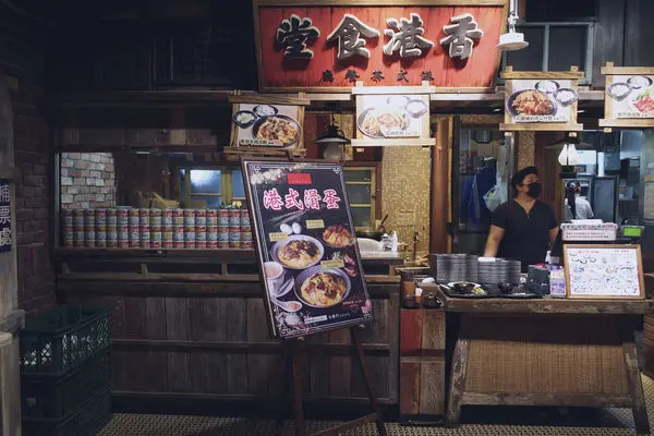 跟著Mango吃美食| 板橋大食代美食廣場專屬個人港式茶餐廳料理