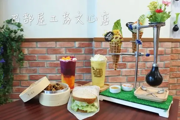 【台中南屯區】叭噗也可以這樣吃?!令人驚豔的創意，懷念的童年時代『巴部屋工房文心店』