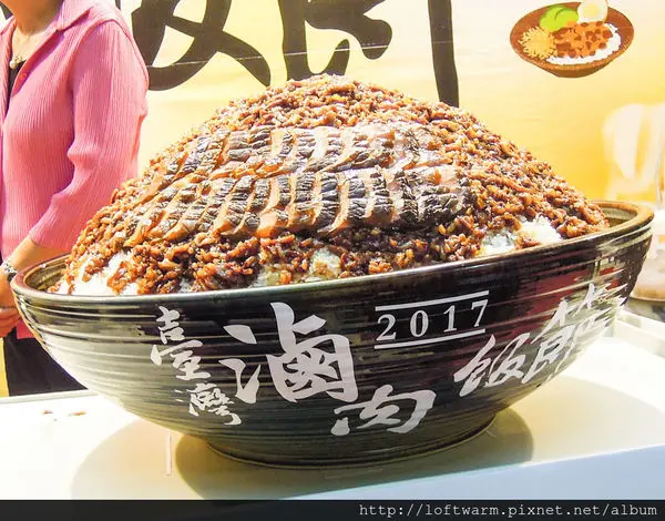 2017臺灣滷肉飯節 國民美食小吃要滿足你我的胃 全台魯肉飯巡迴列車時間地點列表與介紹~店家總表!!