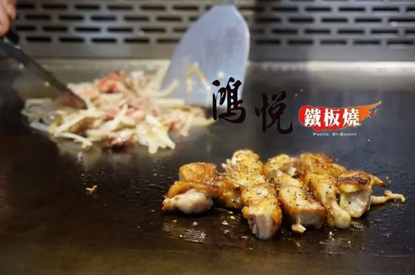 【新北美食】鴻悅鐵板燒 精緻平價鐵板饗宴 享受現場烹飪的魅力