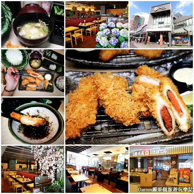 『jc park桃園春日館』新宿勝博殿日式豬排(桃園春日路店)/廣島牡蠣明太子餃套餐/桃園好吃日式豬排