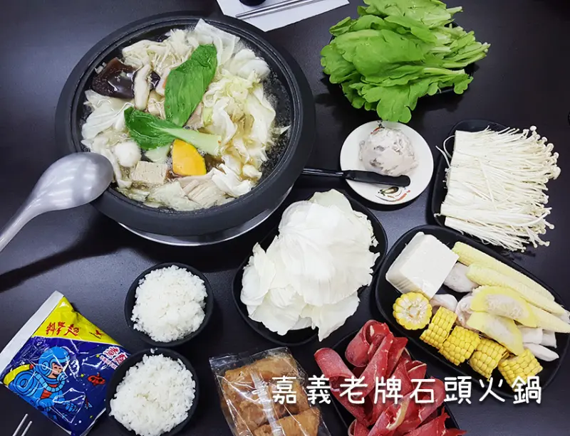 「飽食⁂高雄三民」嘉義老牌石頭火鍋，聽說大家都是衝著鮮甜古早味湯頭來的