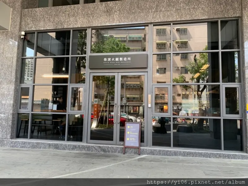 【新竹東區】柴窯火腿製造所(新竹店)~自製窯烤麵包、肉品、醬料手工漢堡專賣店<附菜單>