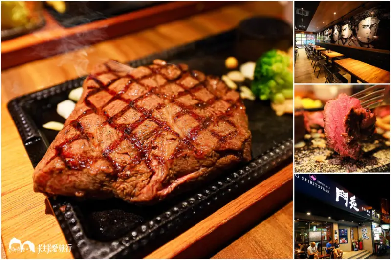 宜蘭美食｜鬥炙原味炙燒牛排｜東門夜市超高CP值牛排推薦 濕式熟成牛排安格斯肋眼牛排