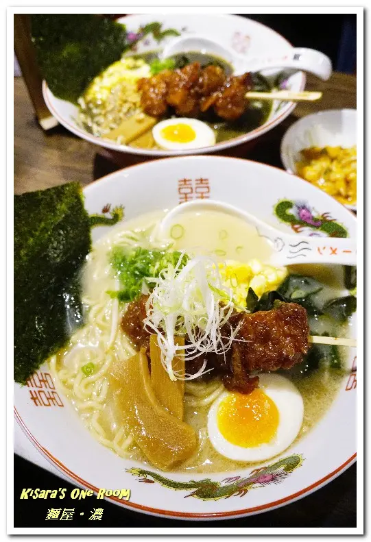 板橋日式料理．精心製作、獨具創意的客製化拉麵──麵屋。濃        
      