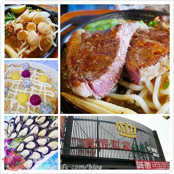  【台中 西屯】貴族世家牛排青海店。 排餐大份量，搭配超豐富沙拉吧爽爽吃到飽，長輩小孩都滿意