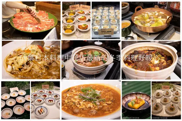 桃園吃到飽推薦。限量現涮牛肉壽喜燒，欣葉日本料理中茂店buffet吃到飽