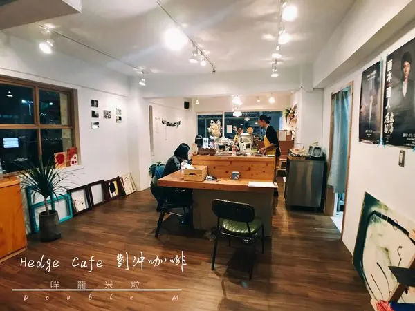 【公館美食】Hedge Cafe 對沖咖啡｜我想吃布丁｜不限時咖啡廳｜深夜咖啡廳｜寵物友善｜台北捷運台電大樓站