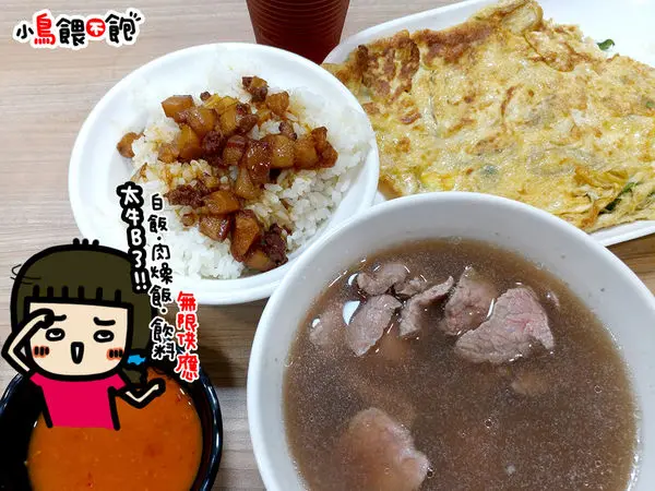 高雄三民《牛B台南食堂牛肉湯》這個厲害！每日新鮮現宰溫體牛，白飯、肉燥飯、飲料無限續