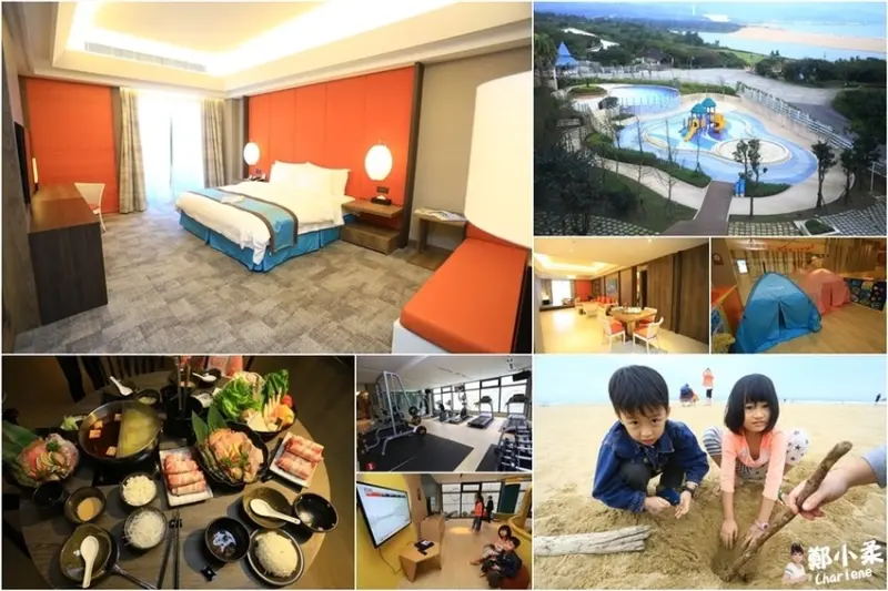 【新北貢寮】福容大飯店<福隆貝悅>－福隆海水浴場～頂級親子住宿推薦！游泳池／海洋溫泉三溫暖／兒童遊戲室／健身房／桌撞球室(合作)