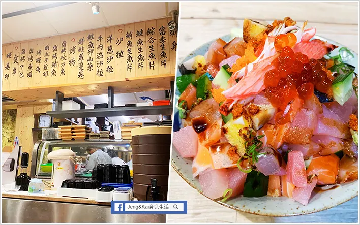 美食》屏東 | 恆春 - 興丼壽司~滿滿海鮮一口咬下去大滿足.現點現做.職人壽司.日本料理