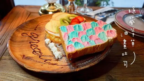 《東區美食》韓國很紅的油畫吐司台灣也吃的到囉!Greedy Bistronomy Cafe 餐酒·咖啡