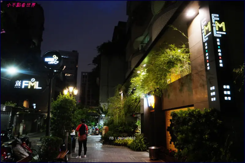 [台北]棧F.M.L Cafe起司牽絲的深盤比薩.特色拿鐵超漂亮 – 小不點看世界★Paine吃玩世界旅遊趣