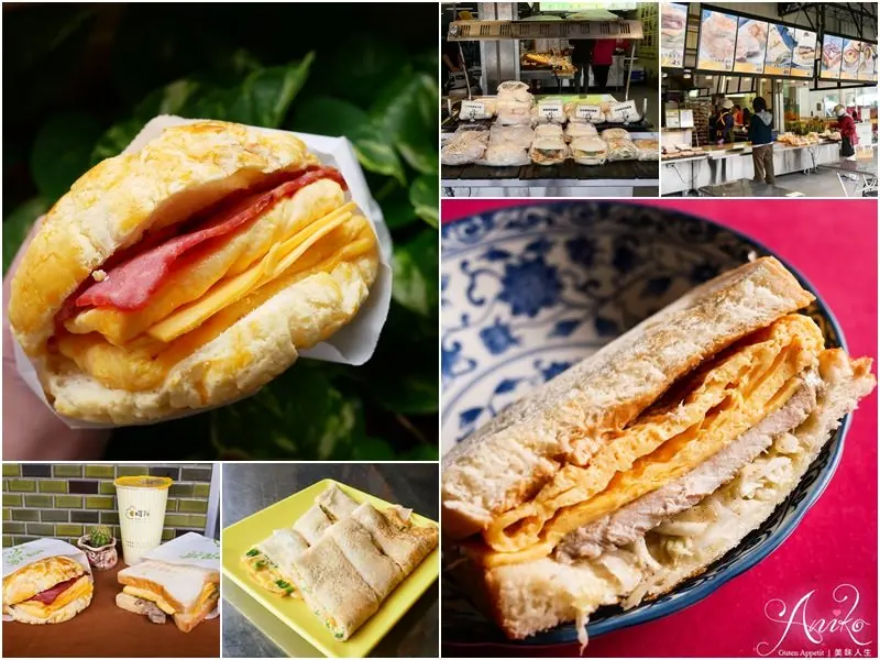 【台南美食】曜陽營養三明治。純手工自製～上百種早餐選擇超豐富！天天吃也不會膩 - ANIKO 艾妮可美味人生