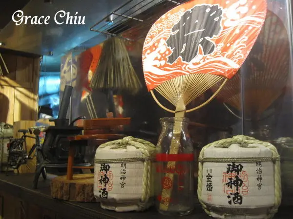 一番町日式居酒屋～美食．小酌．氣氛high，夜晚聚餐好去處(試吃體驗)(捷運江子翠)